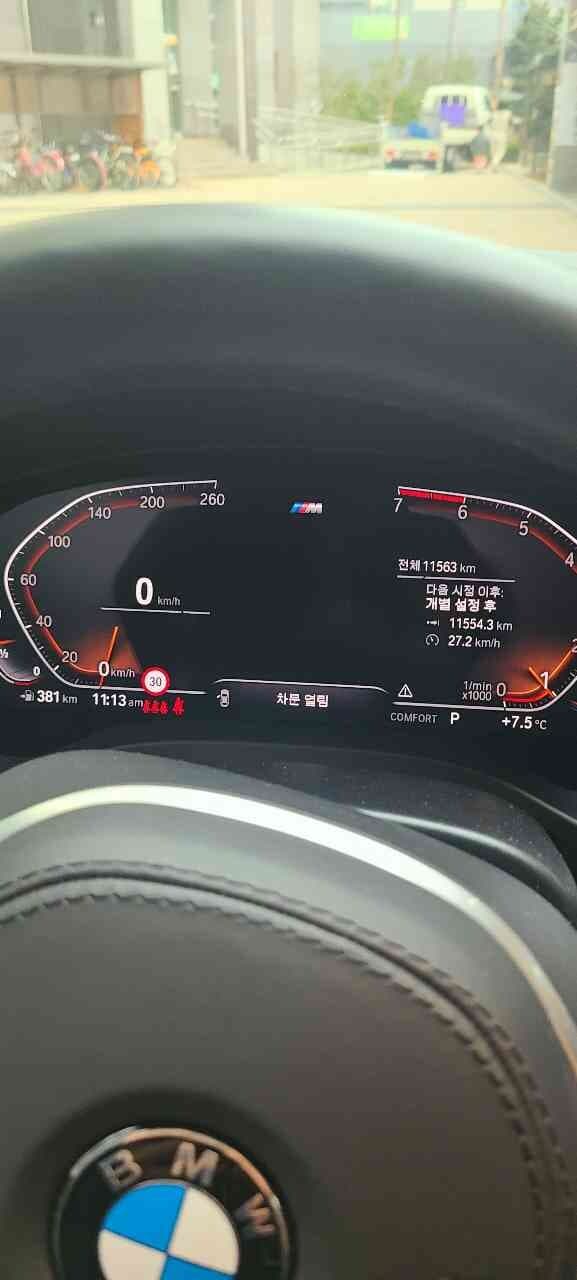 X3 게시글 썸네일