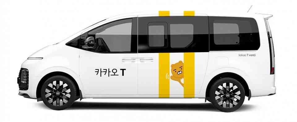 카카오가 카카오모빌리티 지분 매각에 나선다네요 게시글 썸네일