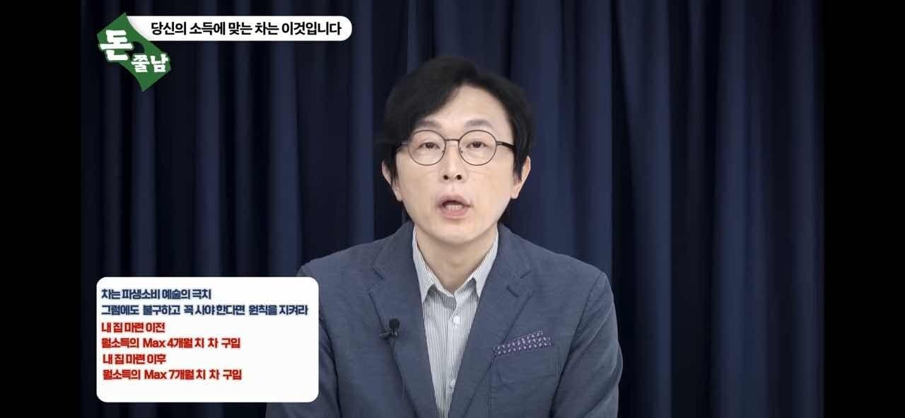 우연히 유튜브를 보다가..(현실조언부탁) 게시글 썸네일