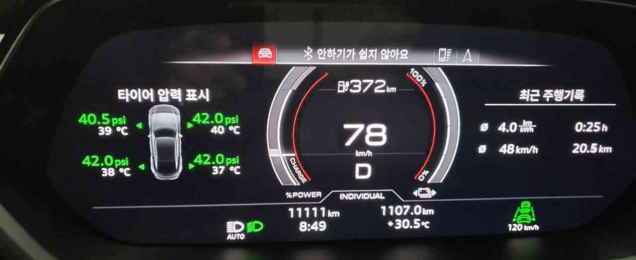 11111km 기념샷 게시글 썸네일