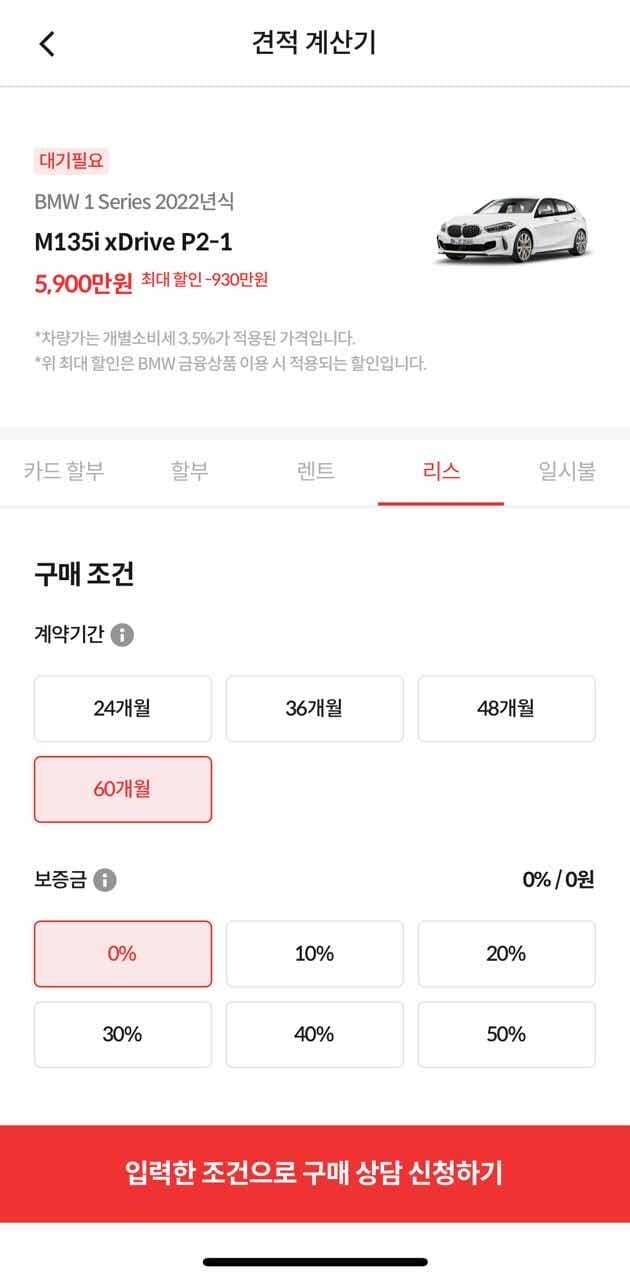 m135i 저렴하네요 게시글 썸네일