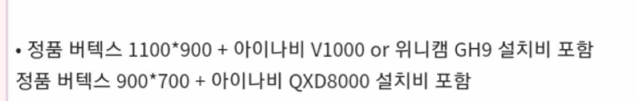 영맨 서비스 게시글 썸네일