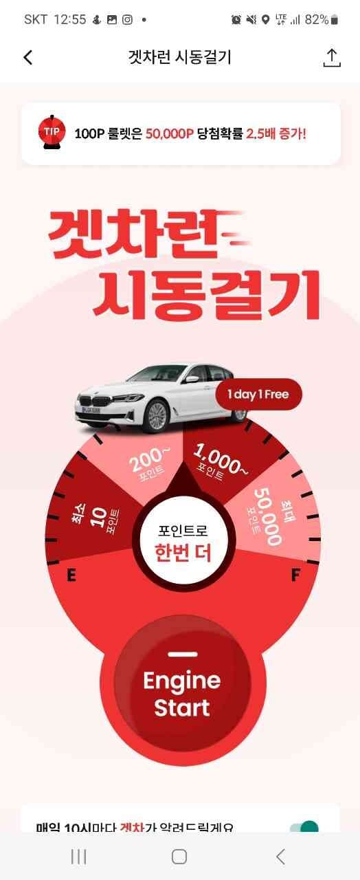 룰렛재밌네요ㅎㅎ 게시글 썸네일