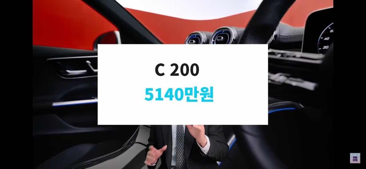 c클래스 가격 정보 게시글 썸네일