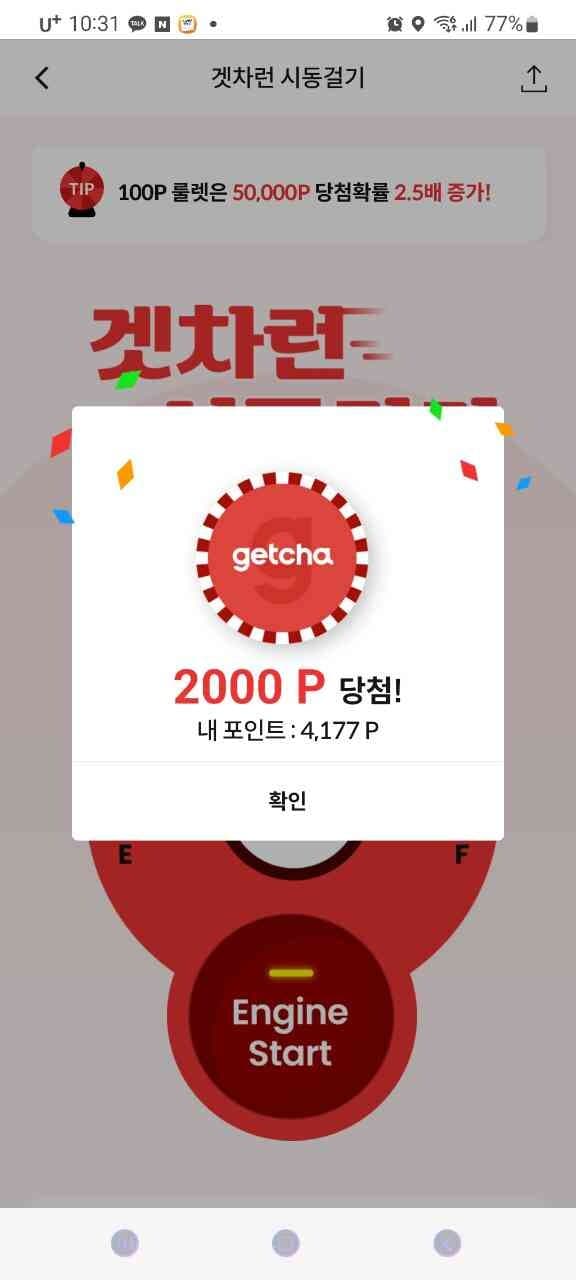 럴수럴수 이럴수.. 게시글 썸네일