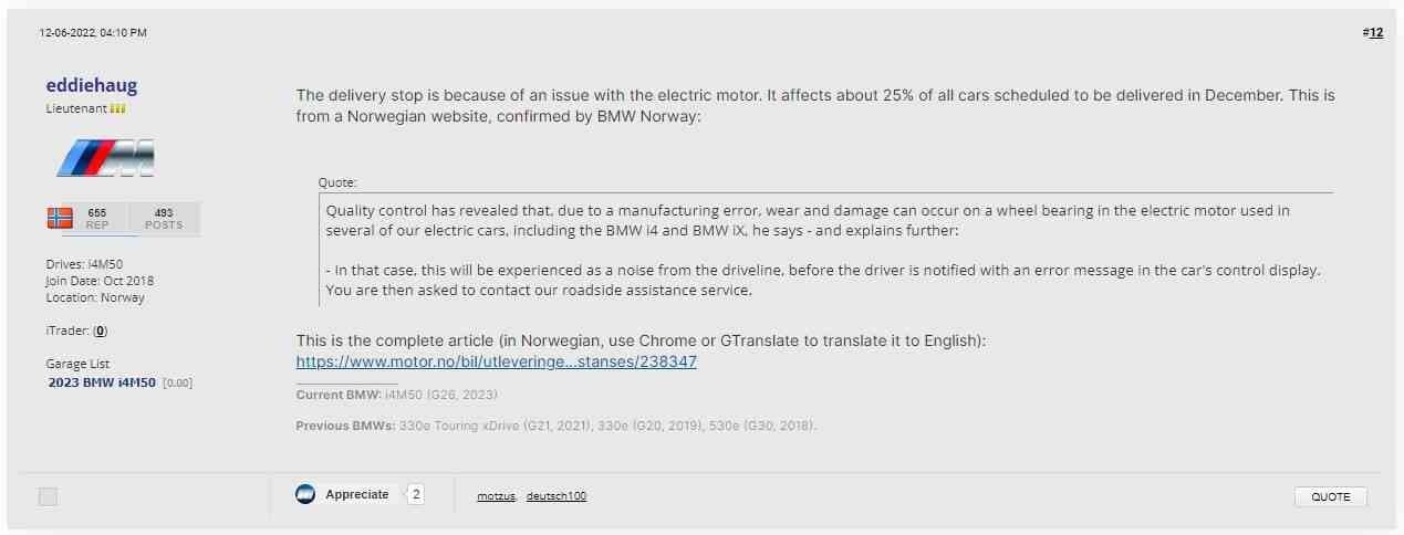 BMW 모든 전기차 출고 정지!!??? 전기차 카페에 난리 난리 네요. 게시글 썸네일