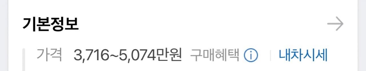 수입차로 많이 넘어갈 조건이 되는군요 게시글 썸네일