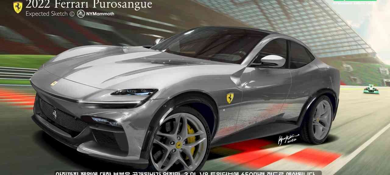 페라리 최초 SUV 예상도 게시글 썸네일