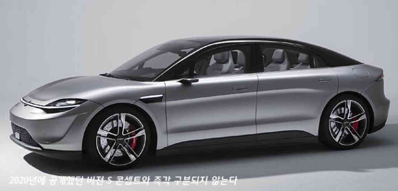 소니의 전기 동력 차량 디자인 살펴보기 게시글 썸네일