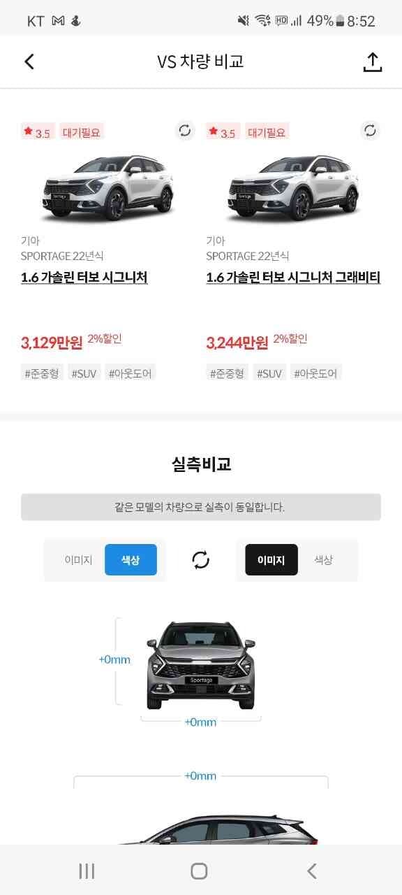 등급질문 게시글 썸네일