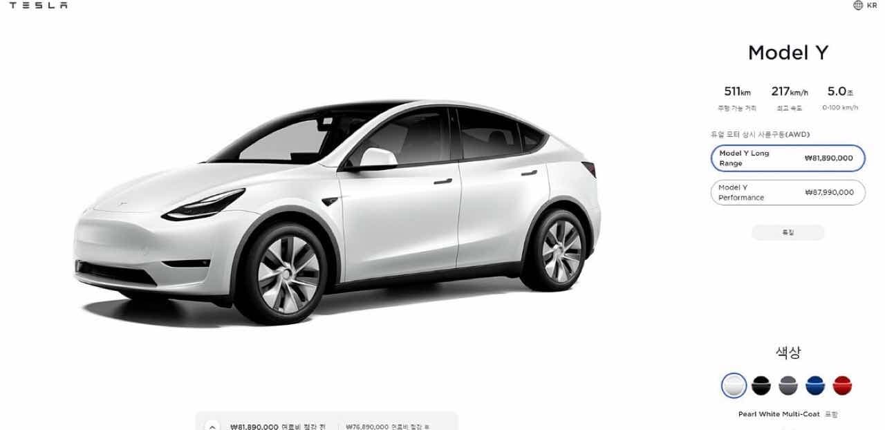 테슬라 가격인상 게시글 썸네일