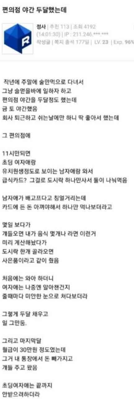 [펌] 볼 때마다 눈물 맺히는 글 게시글 썸네일