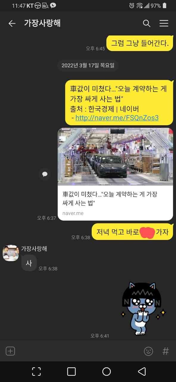 드디어 삽니다. 게시글 썸네일