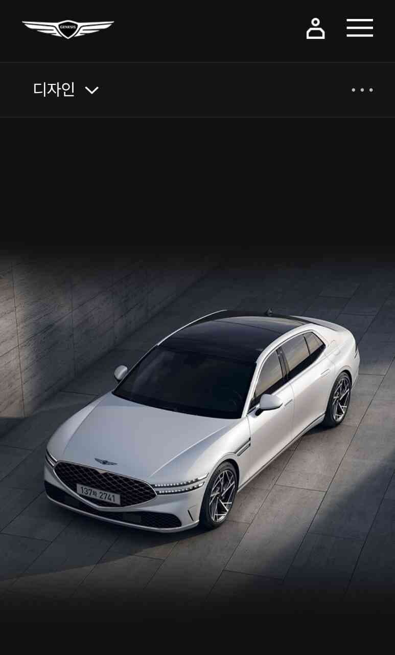 제네시스의 장점 게시글 썸네일