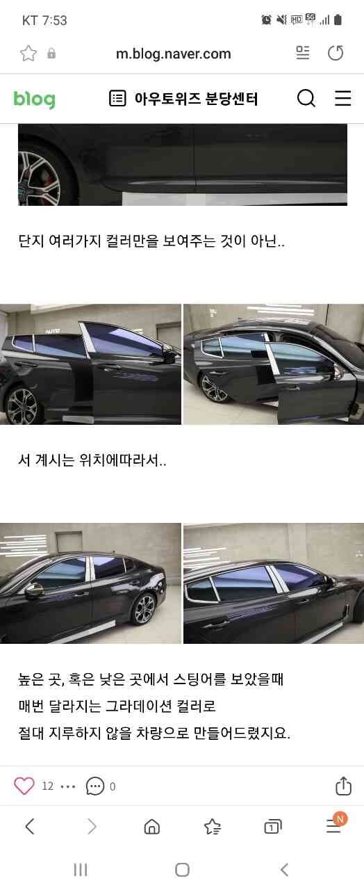 혹시 루세티 틴팅 해보신분 있나요? 게시글 썸네일