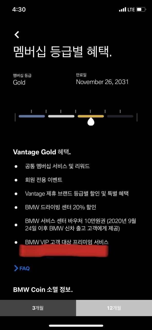 bmw 오너님들 이거 궁금합니다(bmw 벤티지) 게시글 썸네일