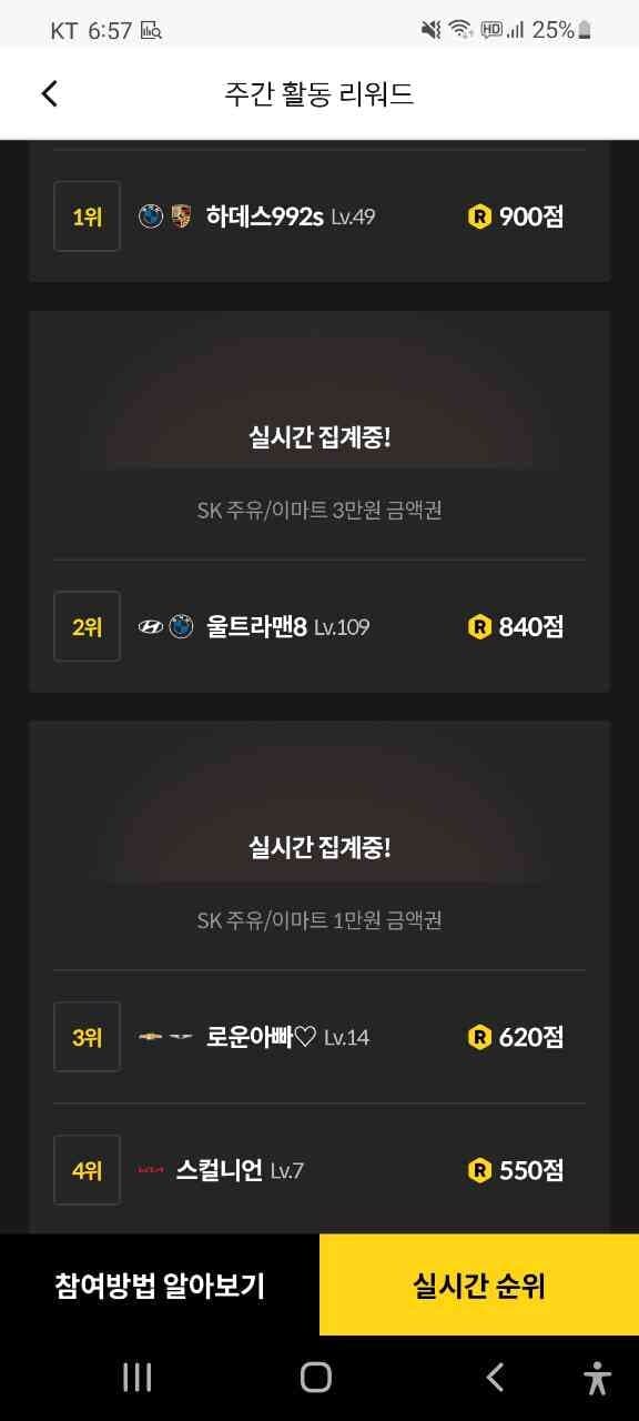 겟차 첫 1등입니다  축하해주세요^^ 게시글 썸네일