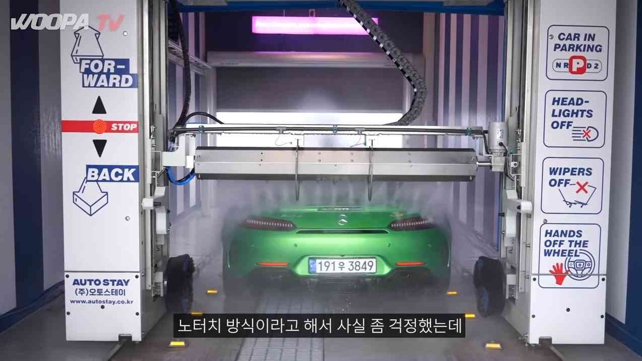 노터치 세차 어떤가요? 게시글 썸네일
