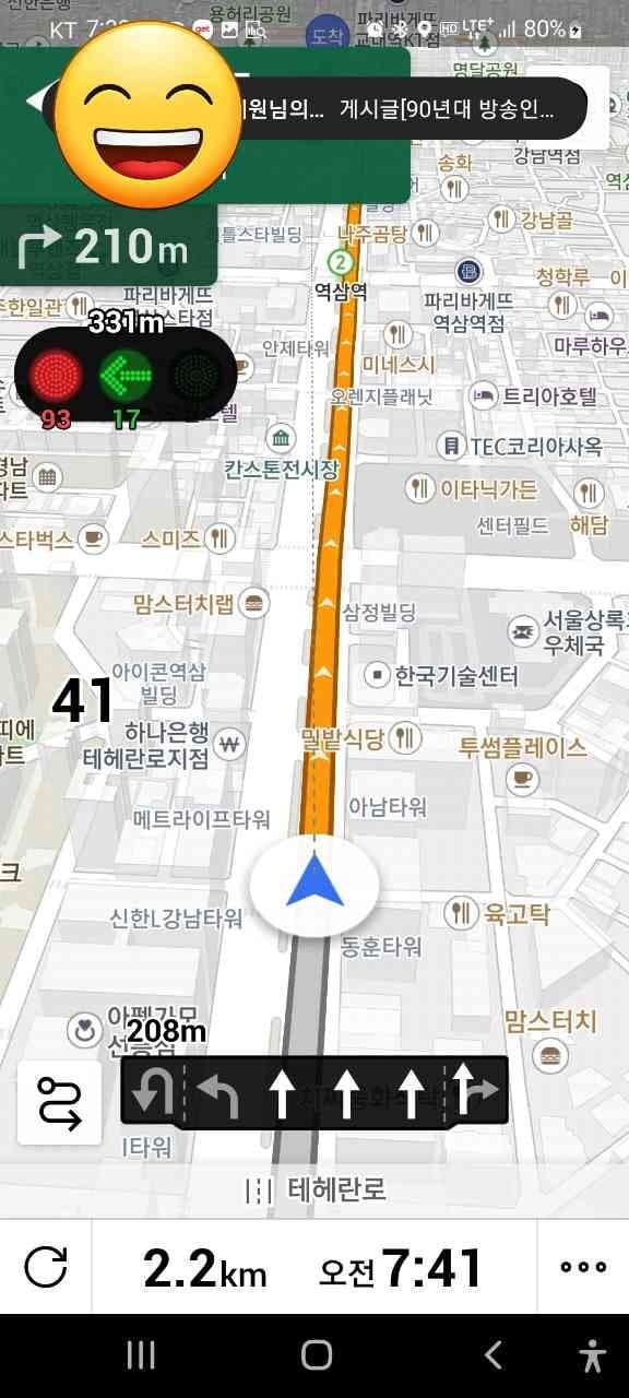 티맵 신호등 시간표시 게시글 썸네일