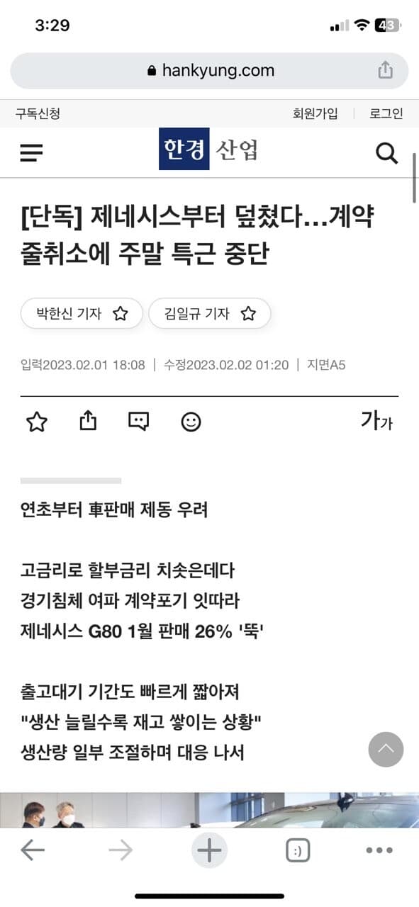 g80 카푸어차 인증됨 ㅋㅋ 게시글 썸네일