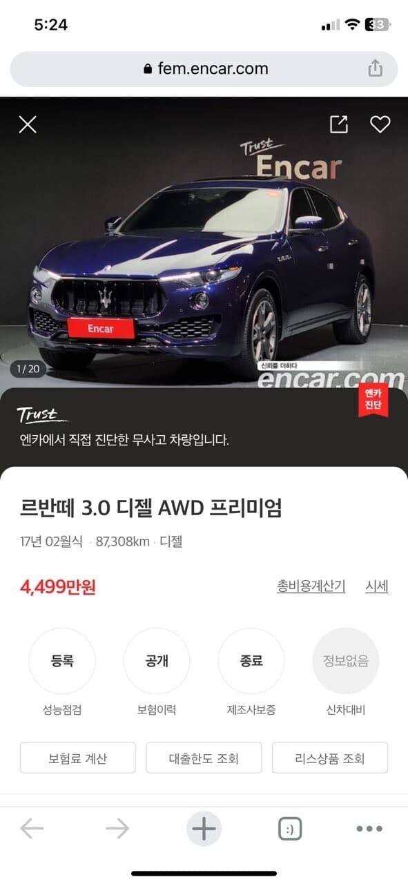 중소기업 아빠 있어보이게 만드는차 게시글 썸네일