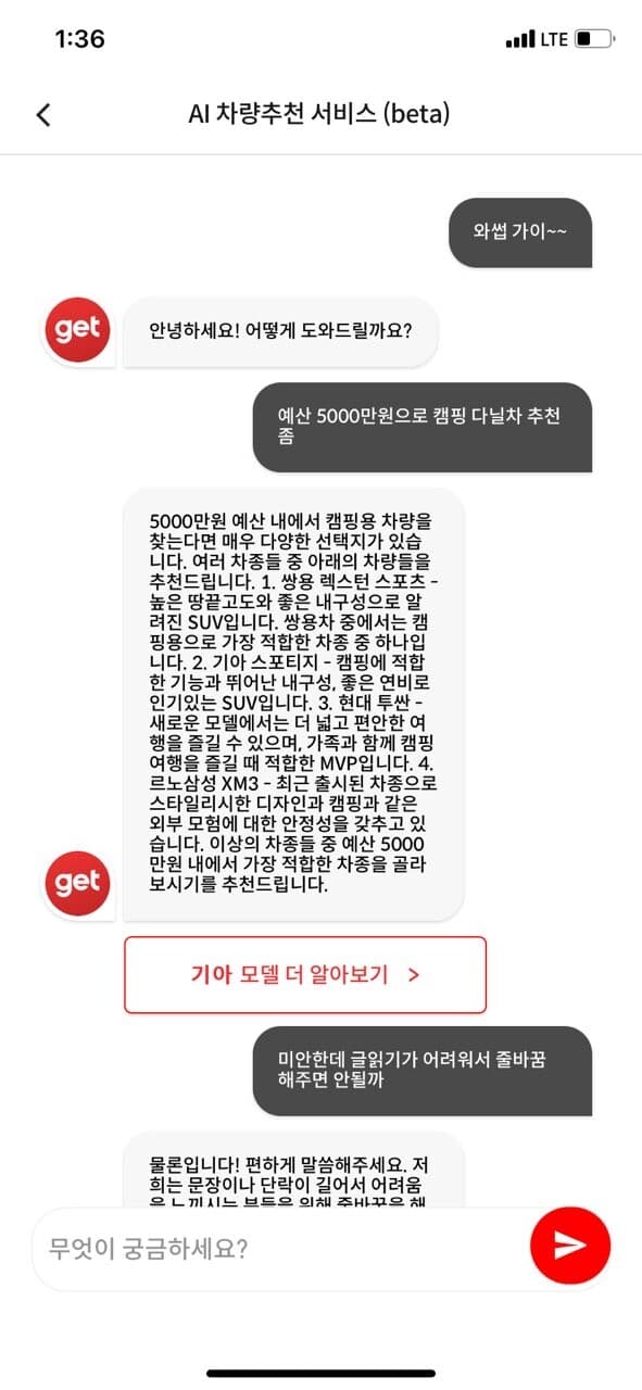 드디어 말좀 듣네요 게시글 썸네일