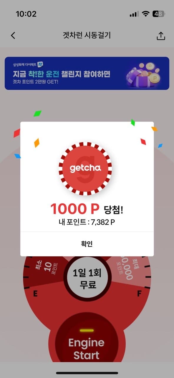 와! 게시글 썸네일