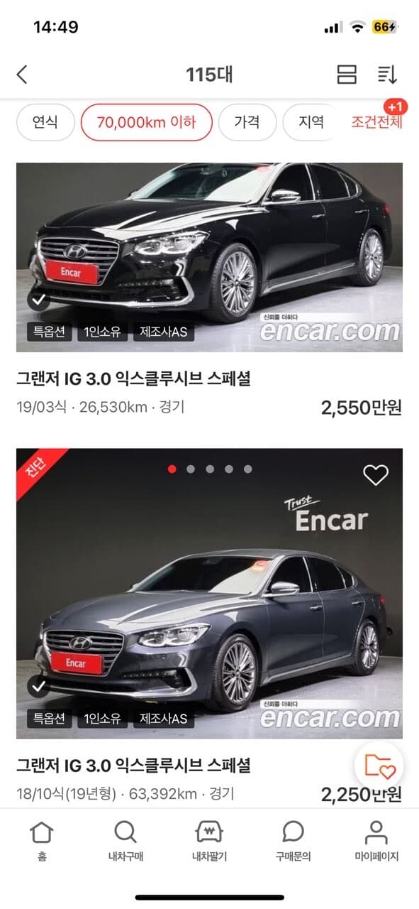 현재 가성비 좋다고 생각하는 중고차 게시글 썸네일