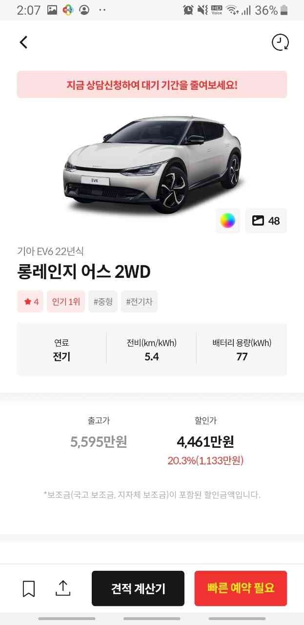 좋아요 게시글 썸네일