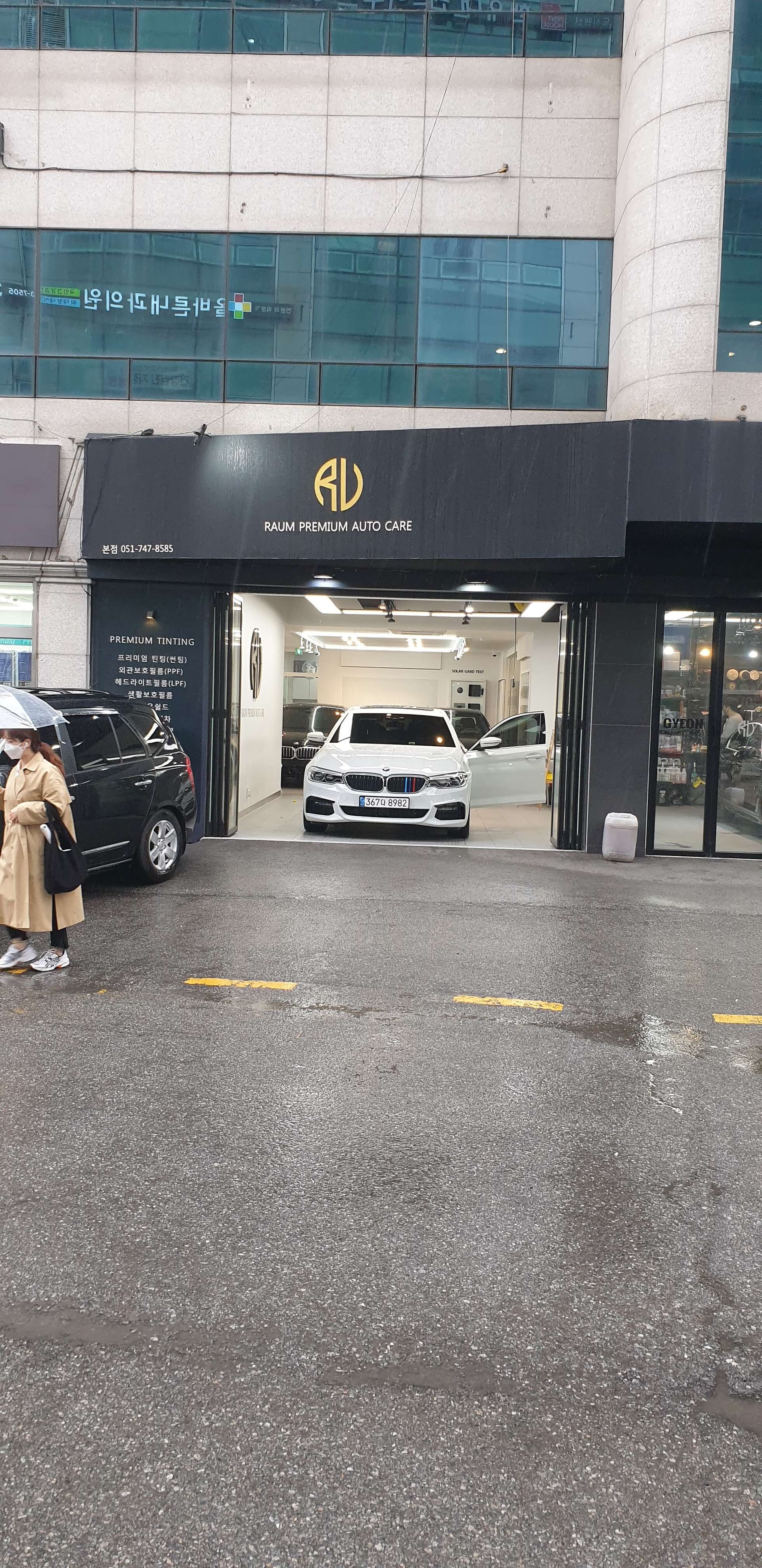 부산 장인썬팅집 게시글 썸네일