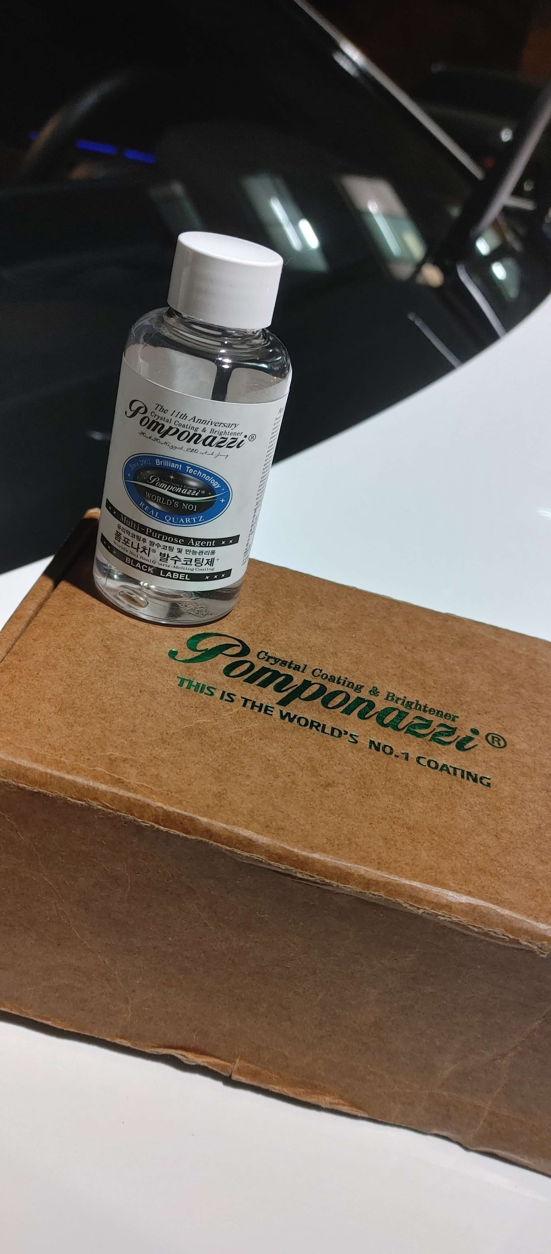 [세차인증]용품 게시글 썸네일