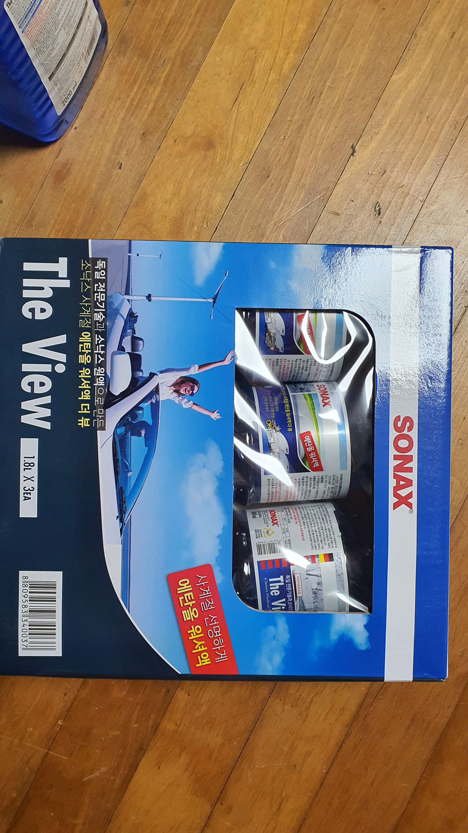 소낙스 워셔액 더 뷰~ 게시글 썸네일