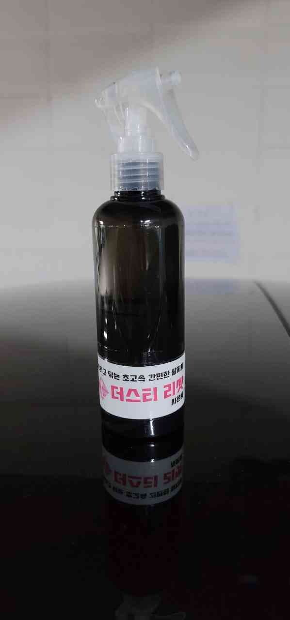 더스티 탈지제 게시글 썸네일