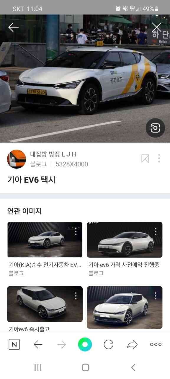 기아 EV6 롱레인지 어스 2WD 게시글 썸네일