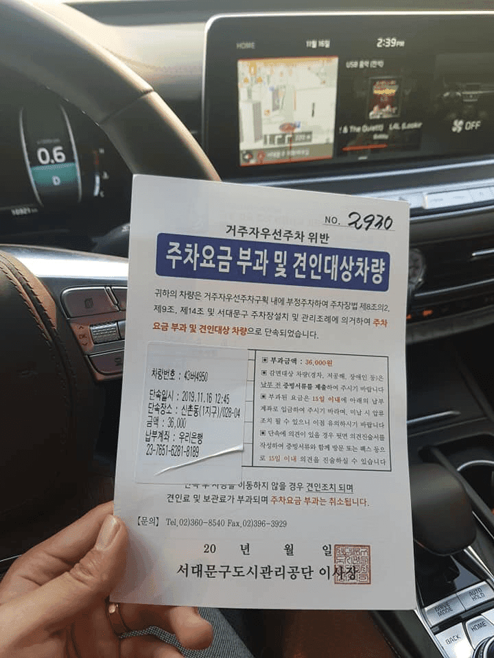 g90오너의 K9 3.8플래티너 시승기 게시글 썸네일