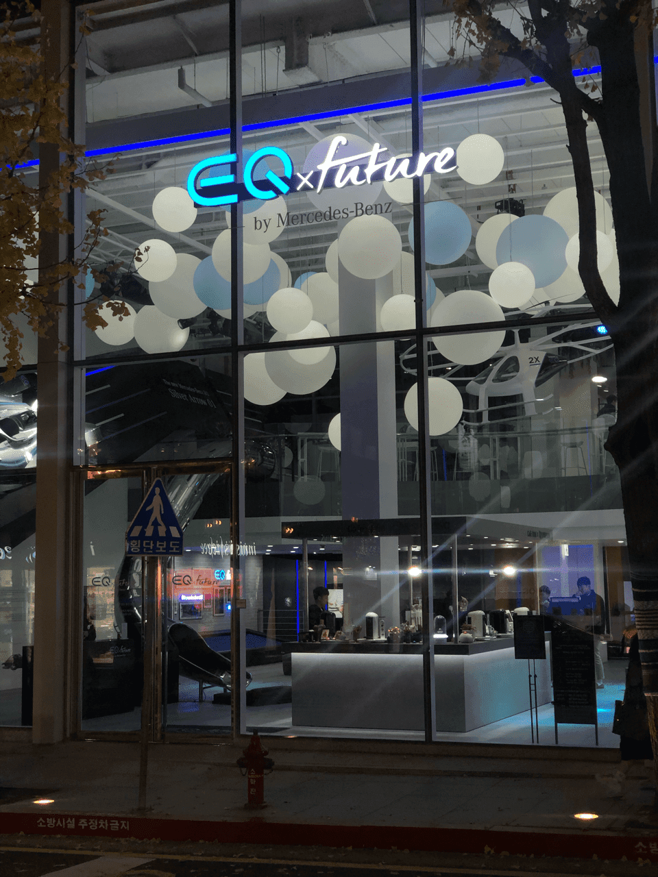 올만에 가로수길 놀러가는데 별게 생겼네용 게시글 썸네일