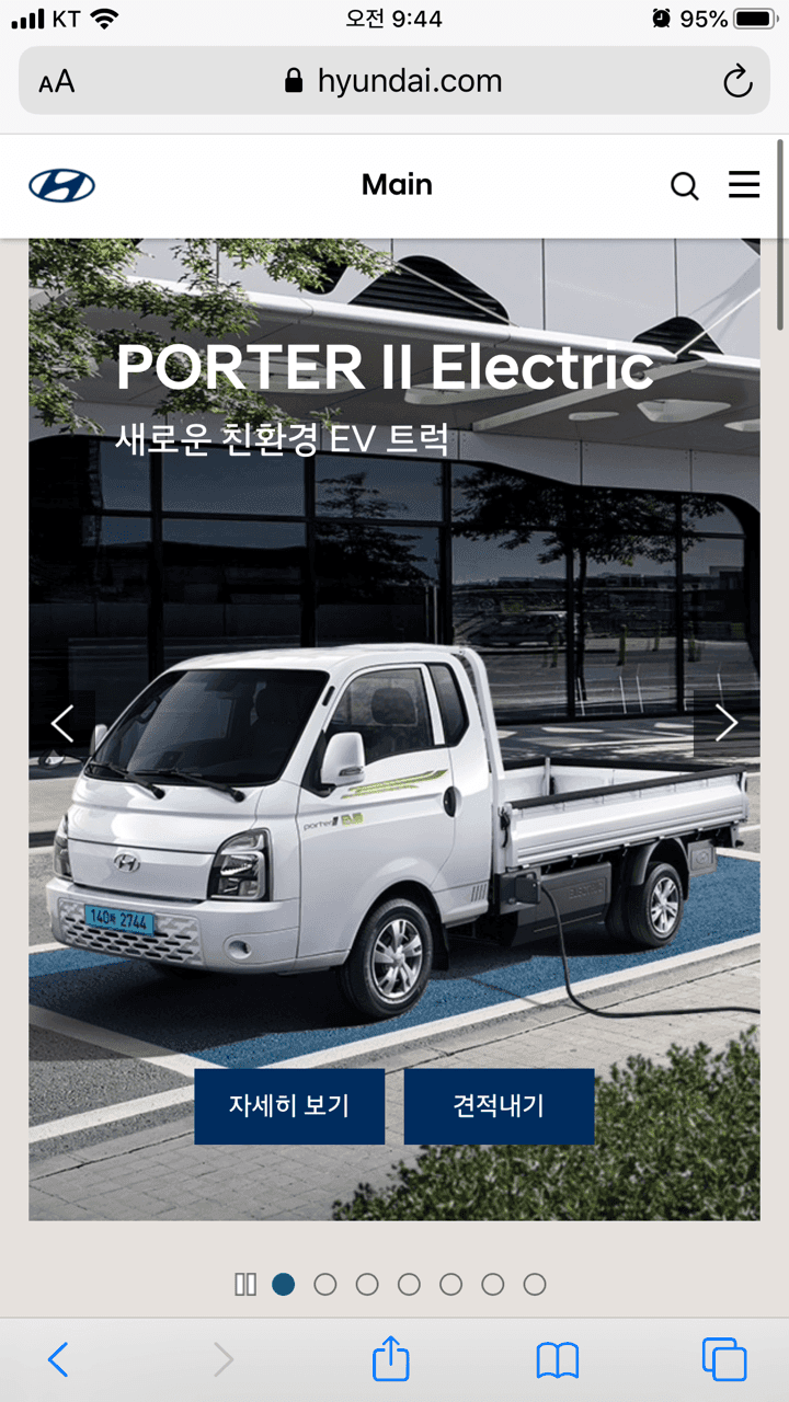 포터 전기차 진짜 나왔네요  게시글 썸네일