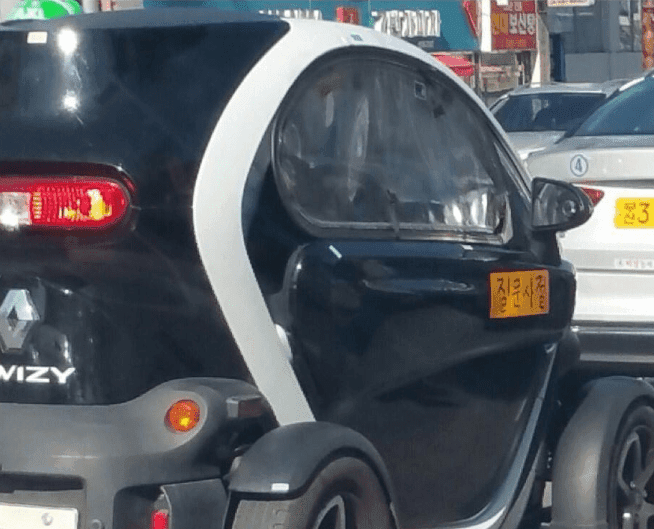 운전하다 볼때마다 저도 진짜 궁금했었는데.. 게시글 썸네일