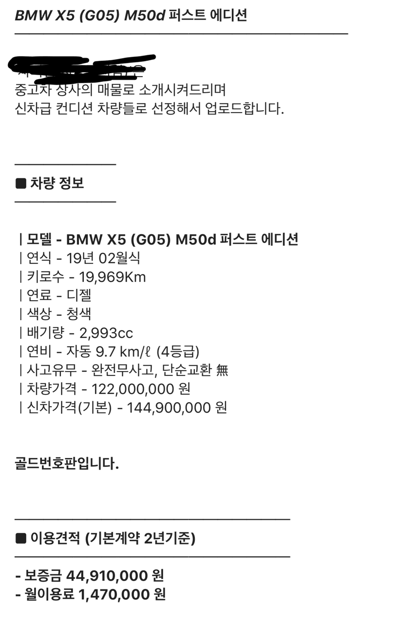 믿을만할까요?? 게시글 썸네일