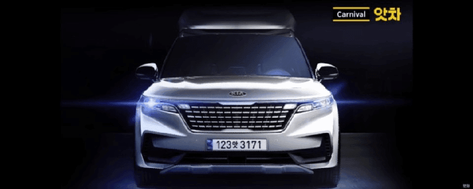 신형 카니발 예상도입니다!  게시글 썸네일
