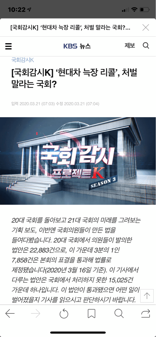 시간되실때보세요. 이래선 한국차 미래 없습니다 게시글 썸네일