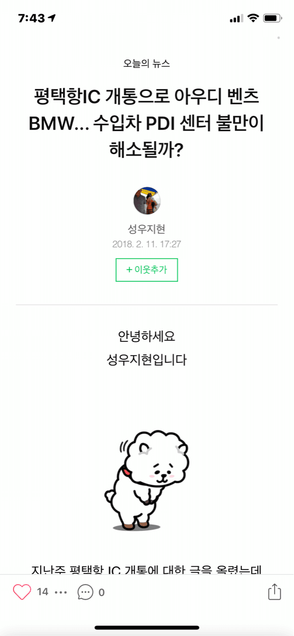 국내 법규가 바뀌지 않는한 한국소비자는 봉이다 게시글 썸네일