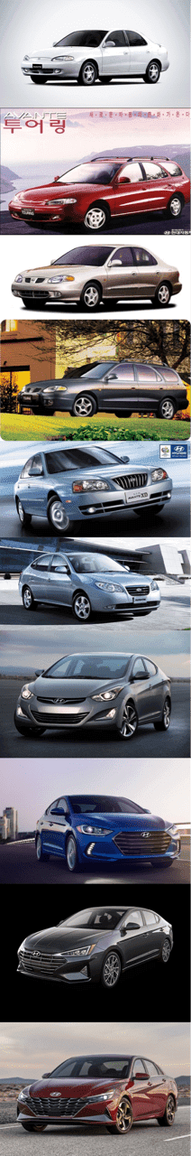 역대 아반떼 디자인 변화 게시글 썸네일