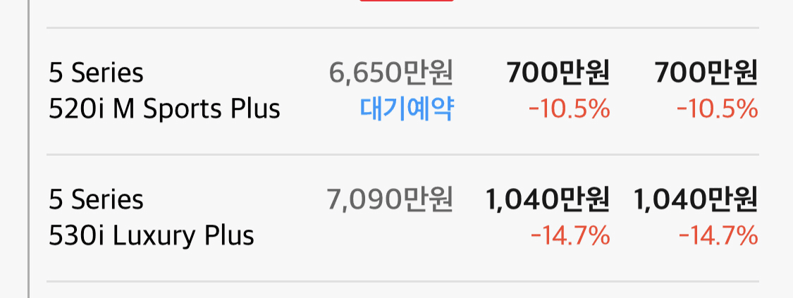 뱜 5 시리즈 사시는분들 고민되겠네요 게시글 썸네일