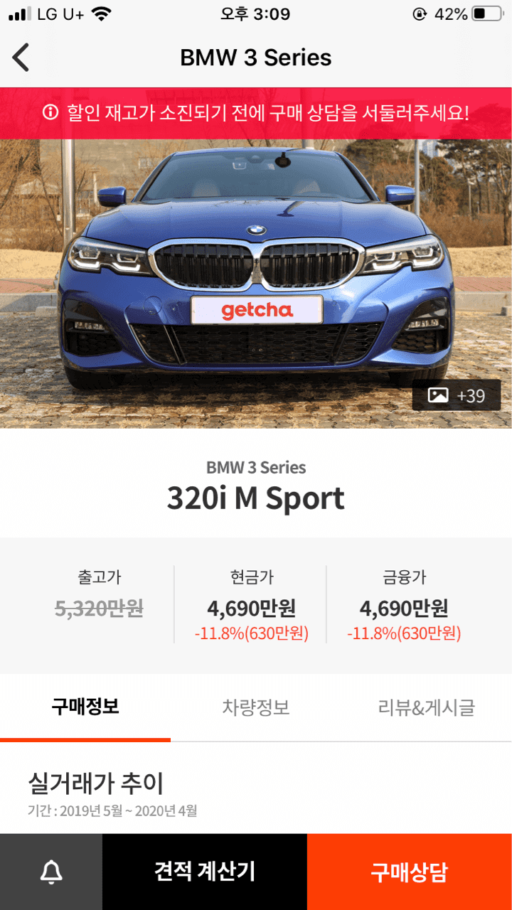 개소세인하라는게 적용된 가격인가요? 게시글 썸네일