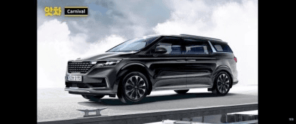 신형 카니발 KA4 제원 정보 + 스파이샷 + 예상도  게시글 썸네일