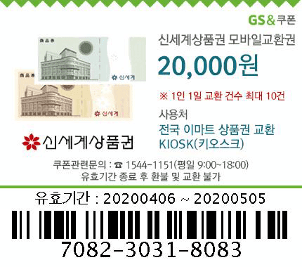 5만원 던지기!! 게시글 썸네일