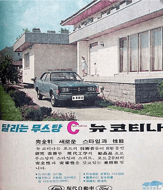 현대포드 중형세단  게시글 썸네일