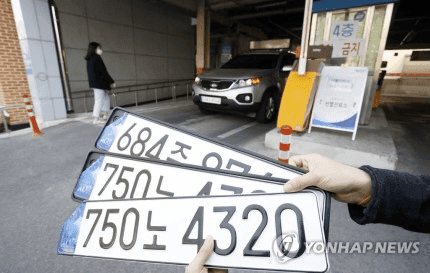 7월부터 추가되는 신규번호판  게시글 썸네일