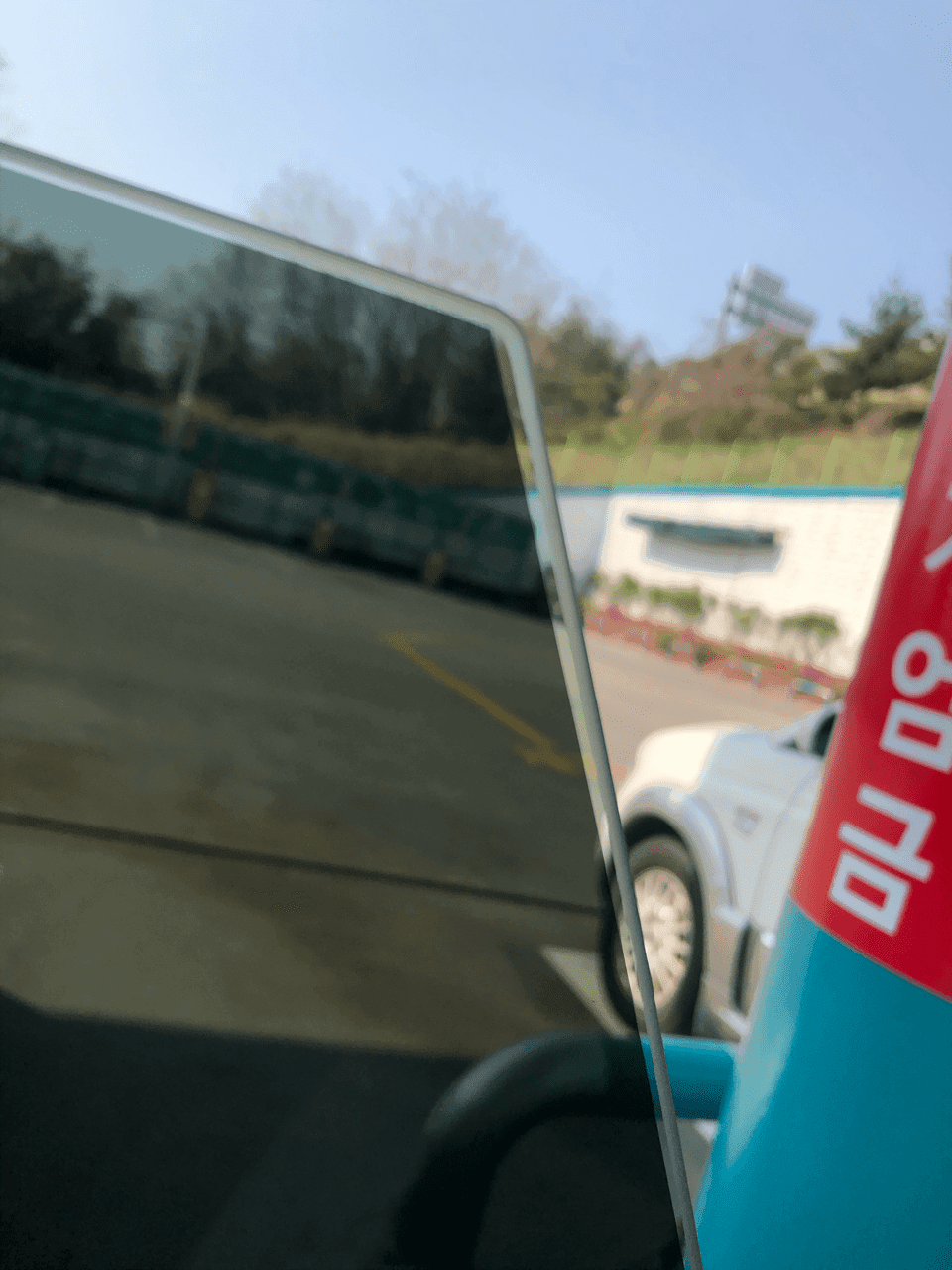 선팅이 원래 게시글 썸네일